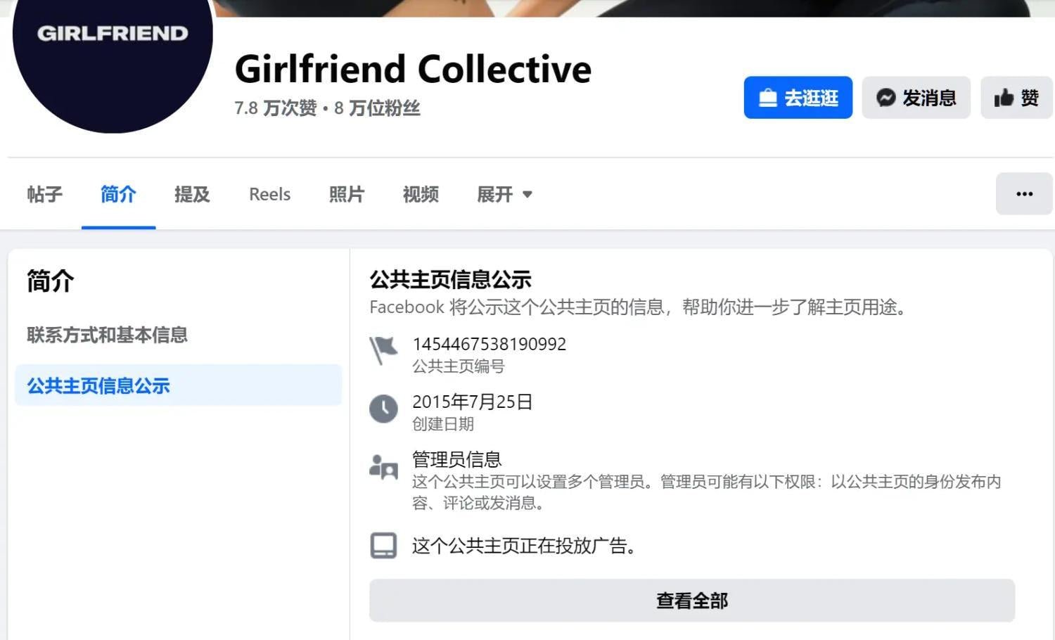 善用Meta广告资料库,市场调研10种方法 13_30a996c3-2934-4eef-b6b7-46651d30f80a20251029_ -11 善用Meta广告资料库,市场调研10种方法 13_30a996c3-2934-4eef-b6b7-46651d30f80a20251029_ -11