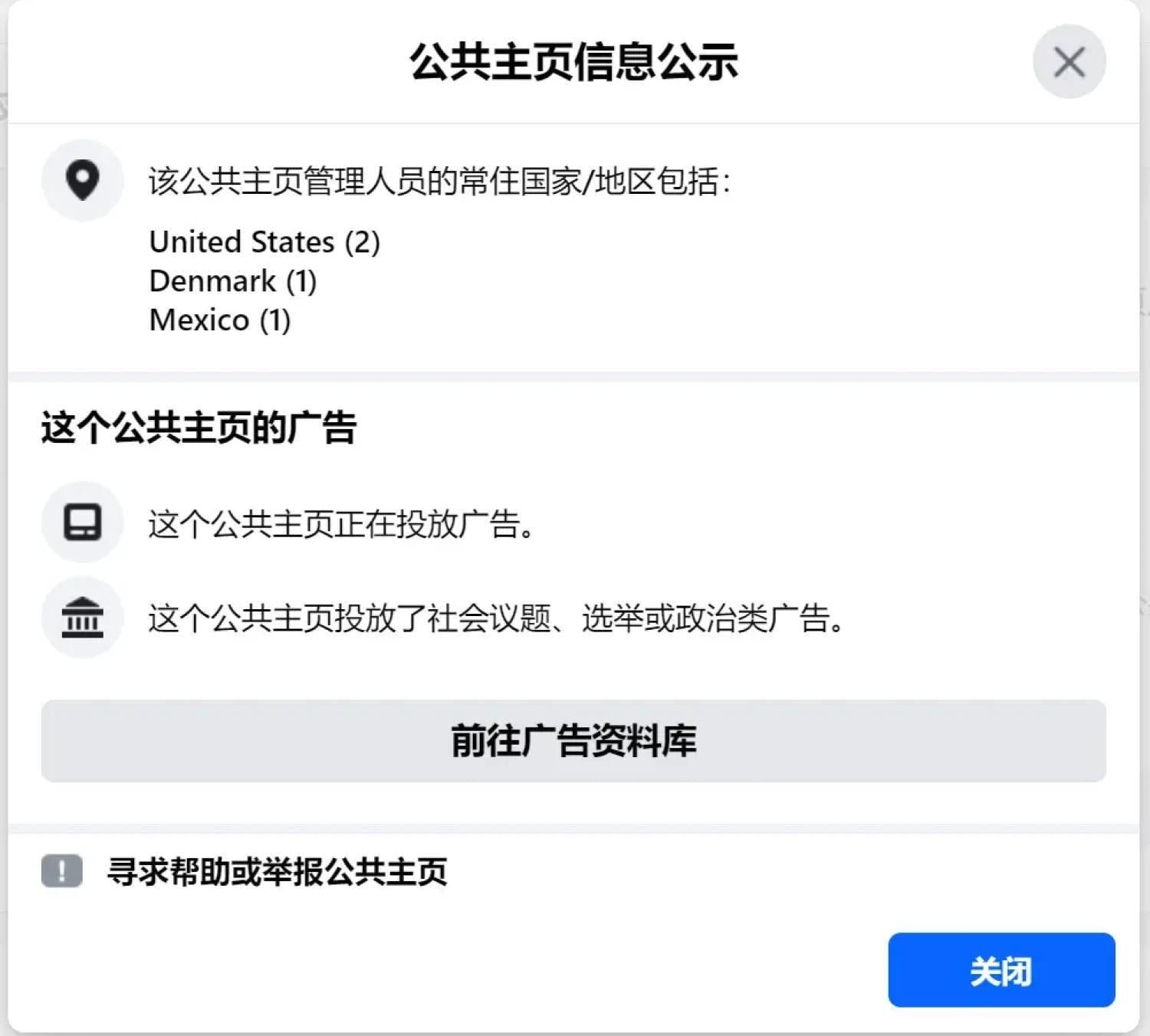 善用Meta广告资料库,市场调研10种方法 14_d7932286-e95b-4de9-8642-a06d4e45ede720251029_ -12 善用Meta广告资料库,市场调研10种方法 14_d7932286-e95b-4de9-8642-a06d4e45ede720251029_ -12