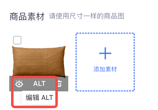 独立站上线前必做的5大检查！避开这些致命失误，玩转大爆单 174554375640618020251026_ -9