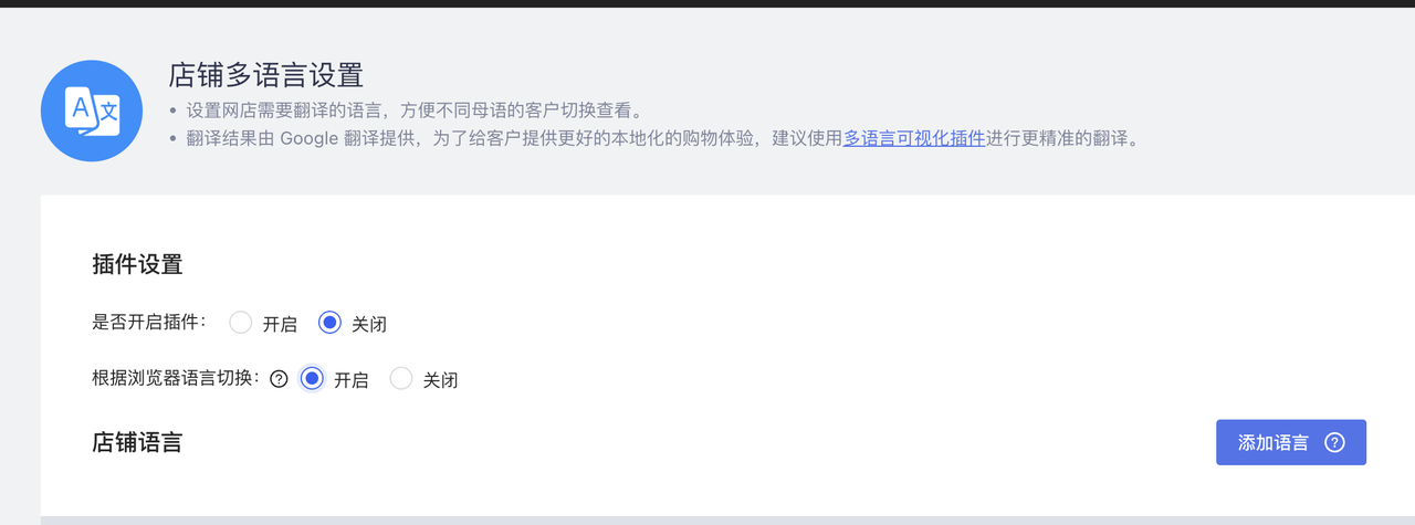 独立站上线前必做的5大检查！避开这些致命失误，玩转大爆单 174554381872801220251026_ -11