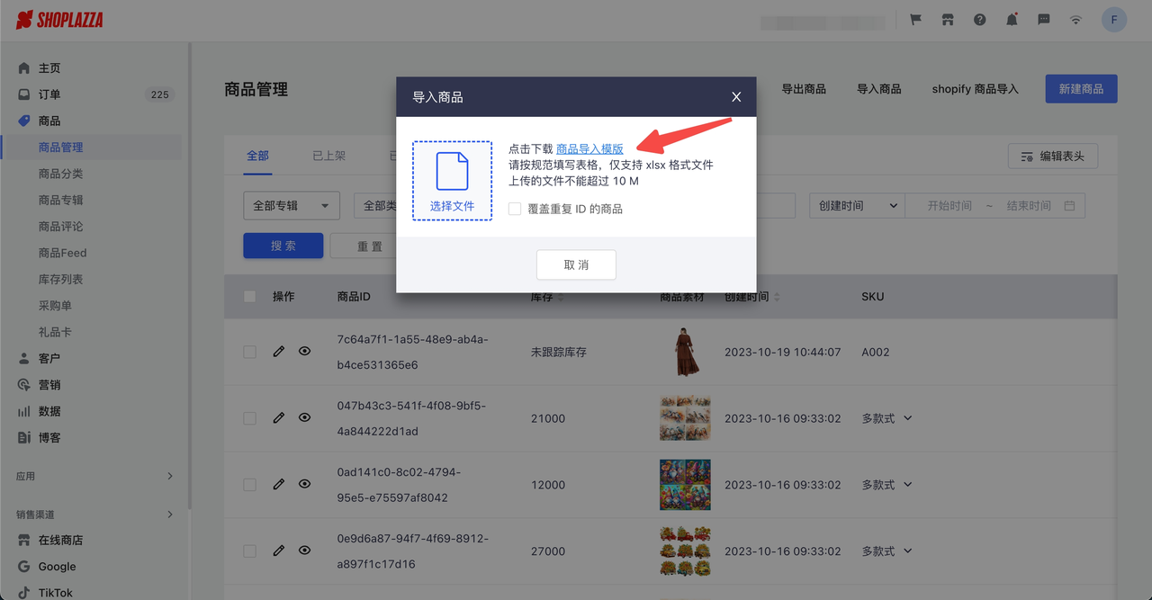 外贸服装出海指南：三个阶段快速完成建站与销售 175366929849969920251026_20251026_ -2