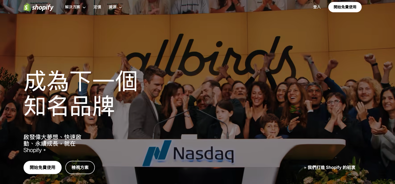 【2025最新】十大独立站建站平台详细对比 175921658410246720251025_-120251025_-1 -4