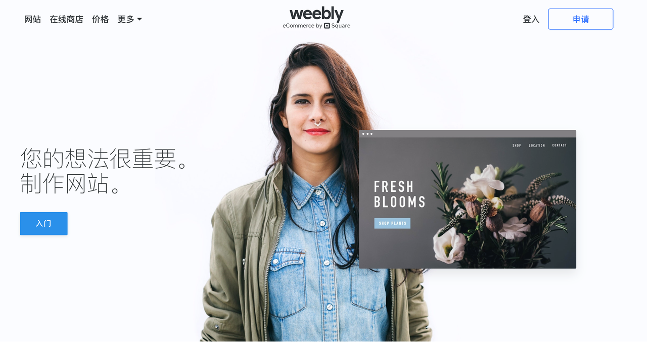 【2025最新】十大独立站建站平台详细对比 175921740051893120251025_20251025_-1 -10