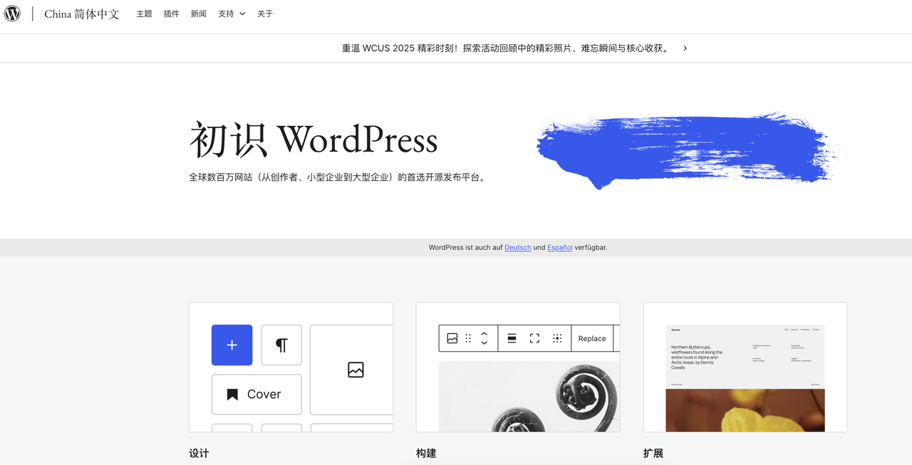 【2025最新】十大独立站建站平台详细对比 175921767921058520251025_-120251025_-1 -1