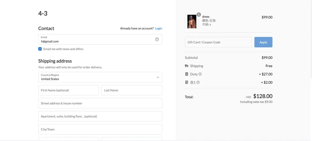 美国宣布加征100%新关税：跨境卖家如何稳住利润？ 176069687521771020251025_ -2
