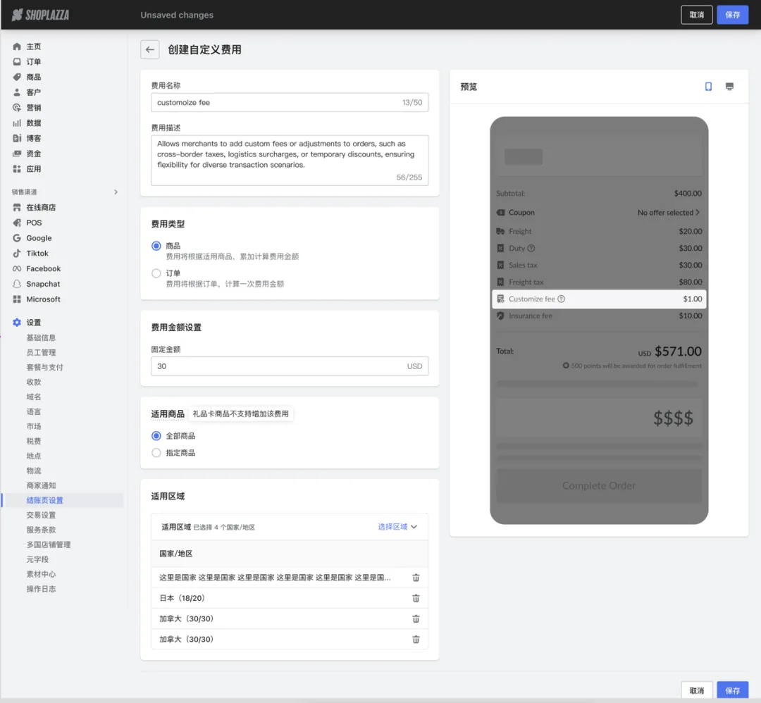 美国宣布加征100%新关税：跨境卖家如何稳住利润？ 176069690681542020251025_ -3