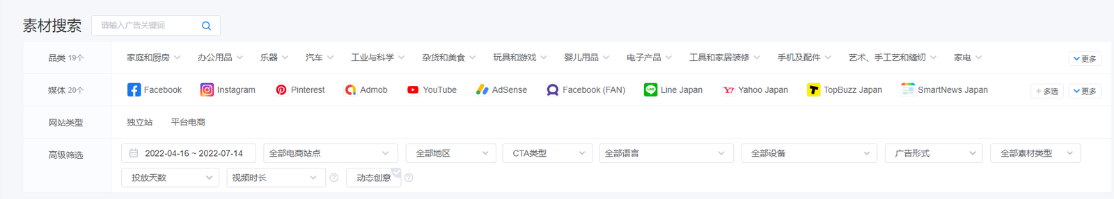 独立站选品不再愁,这11款工具帮你轻松搞定! 63f334d20b6a092617f7d75220251030_ -12 独立站选品不再愁,这11款工具帮你轻松搞定! 63f334d20b6a092617f7d75220251030_ -12