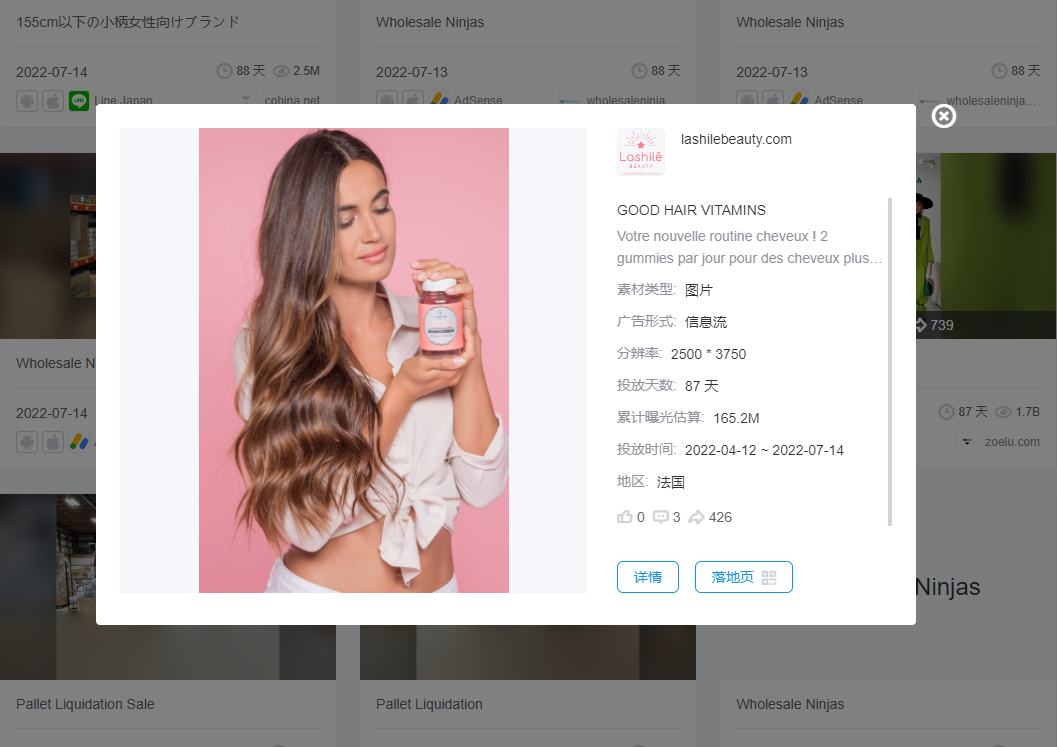 独立站选品不再愁,这11款工具帮你轻松搞定! 63f334d2fd6ce671d59ce23420251030_ -16 独立站选品不再愁,这11款工具帮你轻松搞定! 63f334d2fd6ce671d59ce23420251030_ -16