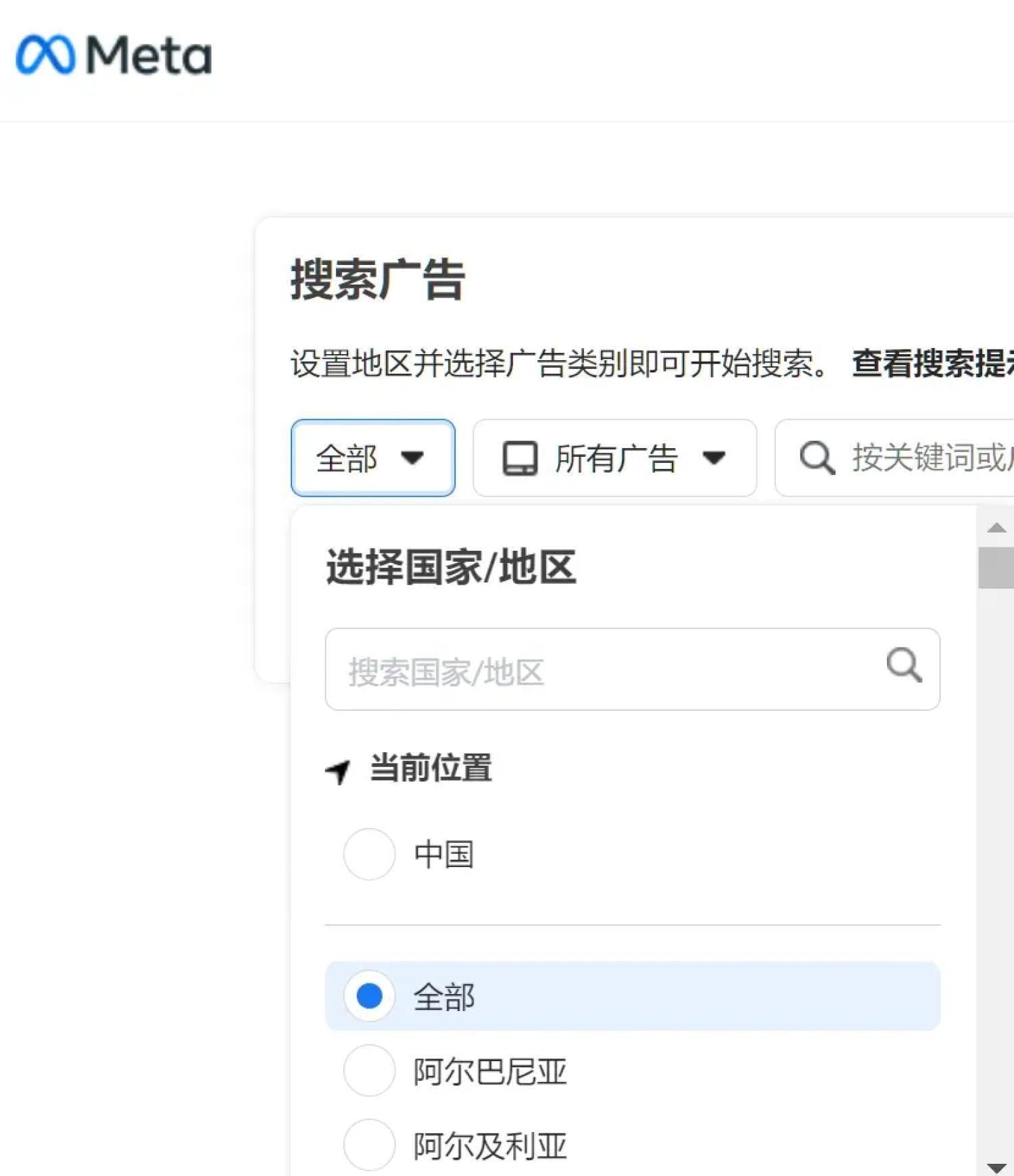 善用Meta广告资料库,市场调研10种方法 7_e4ba9b63-3016-4084-9d8b-2895e322994120251029_ -5 善用Meta广告资料库,市场调研10种方法 7_e4ba9b63-3016-4084-9d8b-2895e322994120251029_ -5