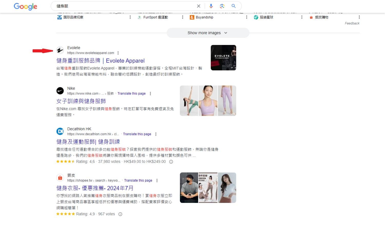 网络推广：2025年高效拓展业务的29种方法 google_search_top20251029_ -4