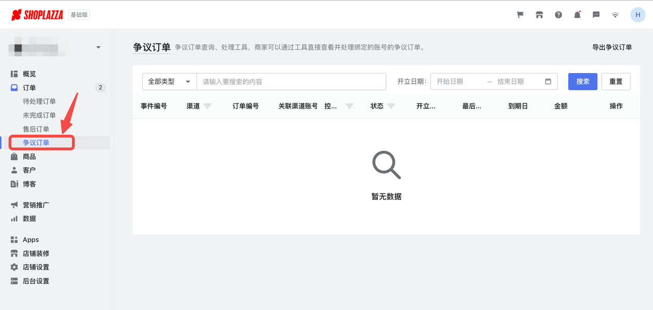 解锁全球主流市场支付习惯,提升转化率与销售额 174282262491034520251125_ -1 解锁全球主流市场支付习惯,提升转化率与销售额 174282262491034520251125_ -1