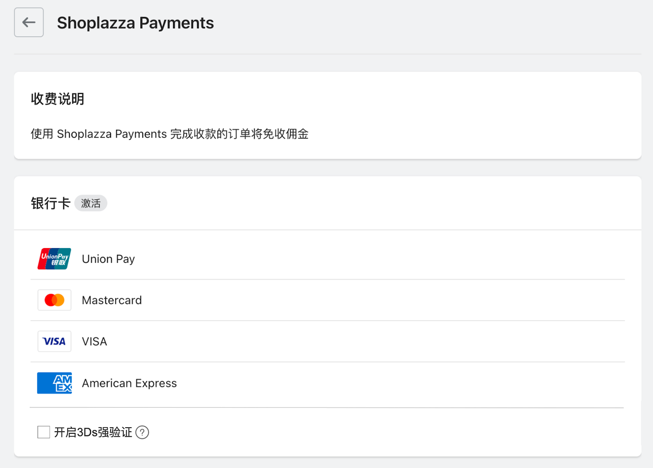 VISA风控政策重磅更新：拒付率超标将被罚款 174349738216126920251125_ -1