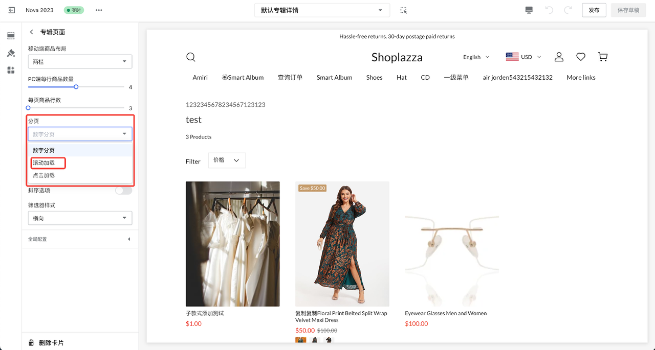 独立站图片优化指南: 6 个方法提升图片SEO 174850652817892920251125_ -13