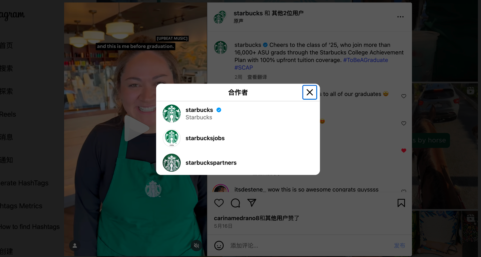 用户生成内容（UGC）：让用户为你的品牌发声 174908695529925420251125_ -2