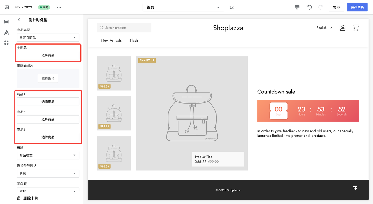 7个消费心理学策略让客户主动下单（附实例） 174917686552346720251124_ -2