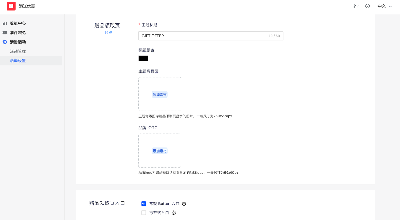 7个消费心理学策略让客户主动下单（附实例） 174917719811068520251124_ -6