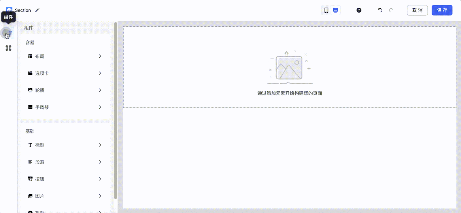 7个消费心理学策略让客户主动下单（附实例） 174917737294836320251124_ -11