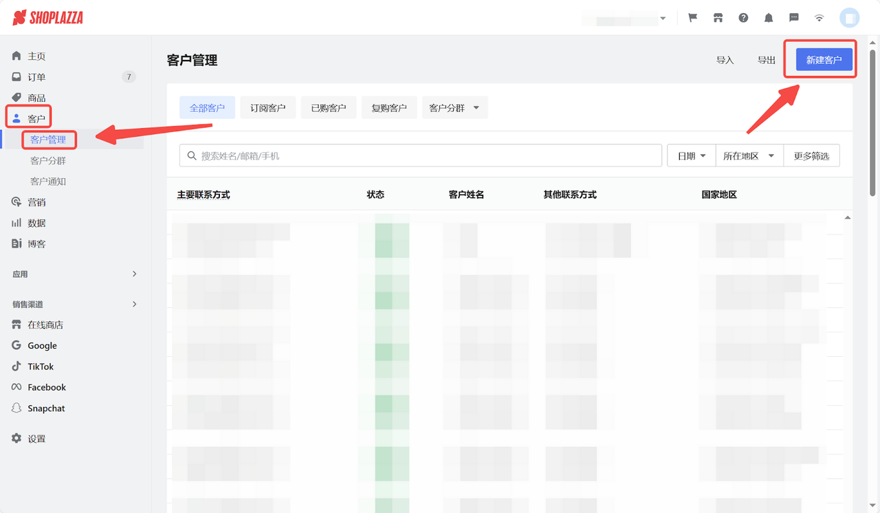 电商客服：提升满意度和复购的秘诀（2025） 175006869133463420251108_ -4