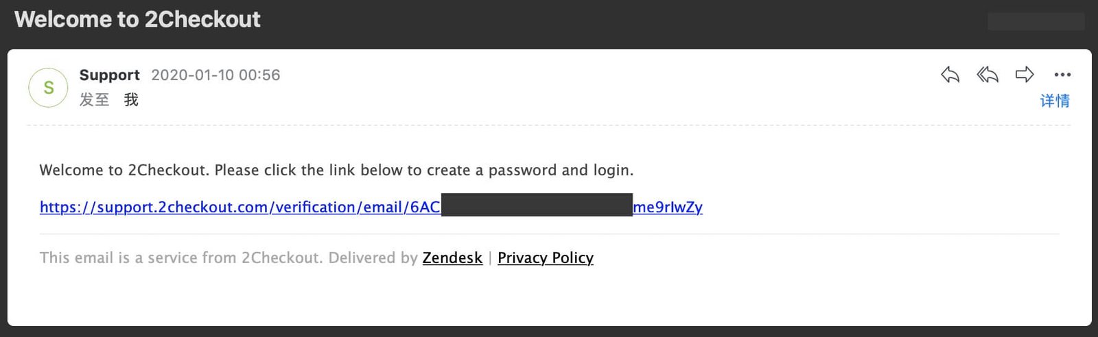 2Checkout注册教程 – Stripe信用卡收款最佳替代方案 2checkout-200122-720251102_ -14
