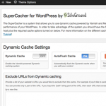 SiteGround 评测——优点、缺点及其他 siteground-wordpress-hosting-150x15020251123_ -11