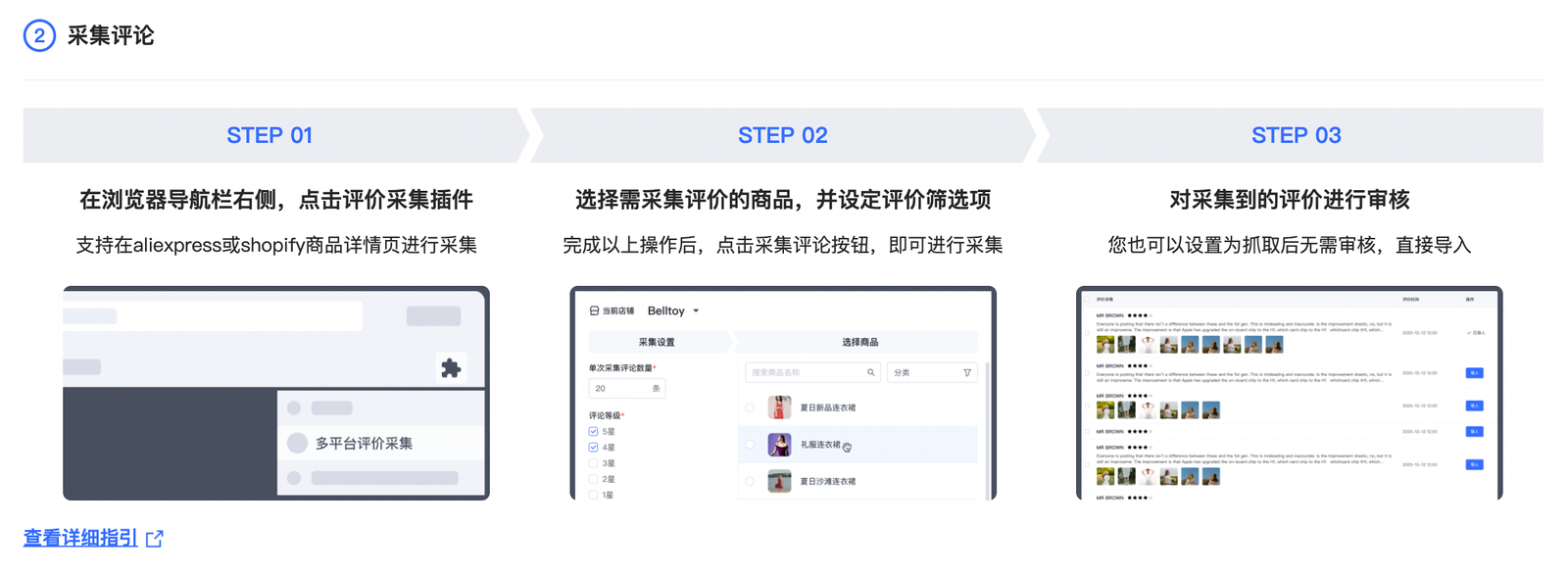 建站优化之产品评论管理 63a84d2bdbe33283ea23abe920251210_ -5
